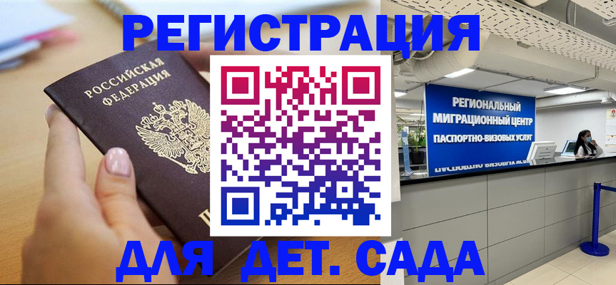 где прописаться в Нурлате