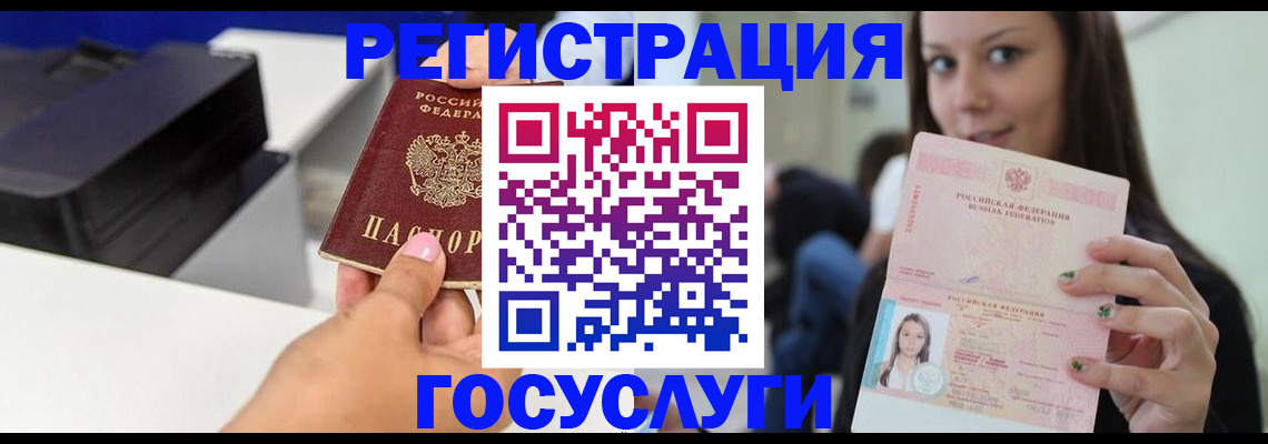 временная прописка в Нурлате